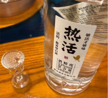 酣客热活2022版价格及风味特点介绍