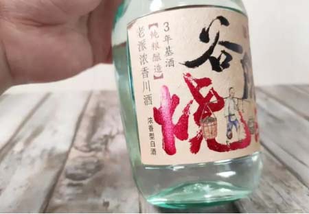 谷小酒万里宋境·赤境酱香型53度礼盒装 价格