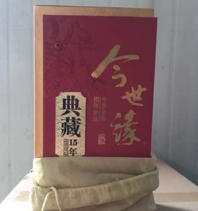 今世缘52度国缘v9至尊版 价格表及口感特点介绍3.jpg