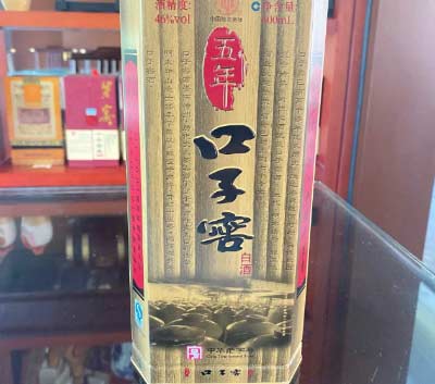 安徽省濉溪县的口子窖五年型400ml46度 价格2.jpg