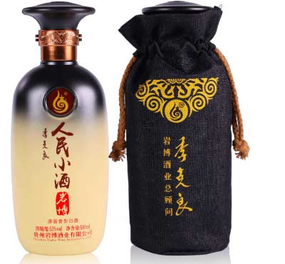 人民小酒盛世礼盒装 价格及口感介绍