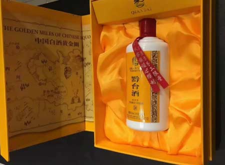 黔台酒50年价格多少钱一瓶，口感怎么样