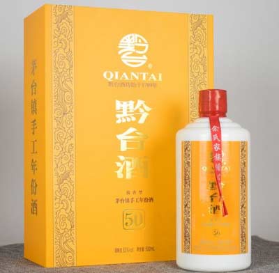 黔台酒50年价格多少钱一瓶，口感怎么样3.jpg