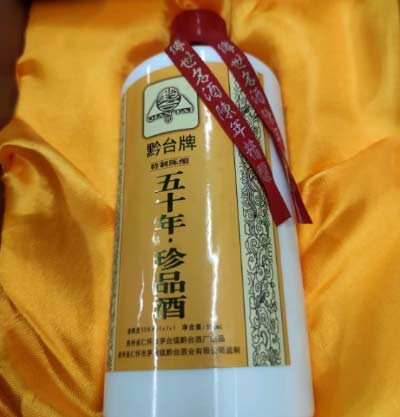 黔台酒50年价格多少钱一瓶，口感怎么样4.jpg