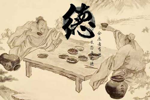 什么是酒德？什么是酒礼？1.jpg