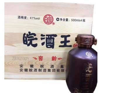 皖酒王42/52度多少钱一瓶，口感有何特点3.jpg