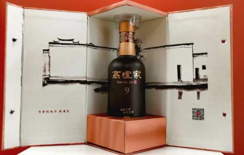 高炉家酒百岁53度 价格及口感特点介绍3.jpg