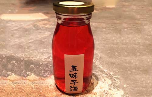 五味子酒配方及做法介绍，五味子酒的禁忌人群1.jpg