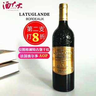 波尔多红酒多少钱一瓶？法国进口红酒​价格表大全4.jpg