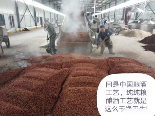 中国蒸馏酒酿造知识大全1.jpg