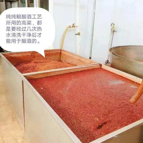 中国蒸馏酒酿造知识大全3.jpg