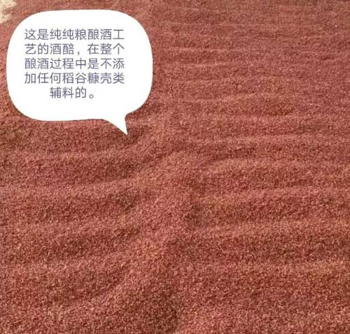 中国蒸馏酒酿造知识大全4.jpg