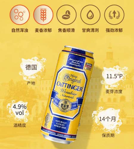 见过啤酒花吗？为什么酿造啤酒用大麦芽？大麦啤酒与小麦啤酒区别8.jpg