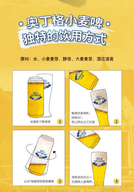 见过啤酒花吗？为什么酿造啤酒用大麦芽？大麦啤酒与小麦啤酒区别9.jpg