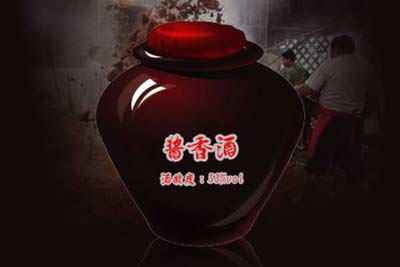 酱香酒为何大多都是53度，53度的酱香酒怎么那么多