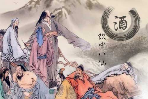 中国历史上因酒产生的10大典故