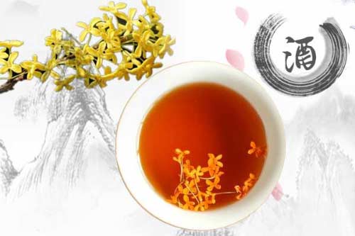 酒故事——“桂花酒”的由来