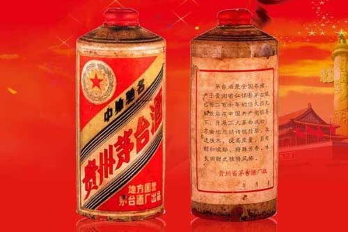 为什么在众多酒中，茅台会被称为国酒1.jpg