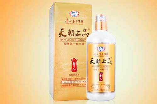 市场上那么多的酒，天朝上品贵人酒怎么样，您有了解过吗