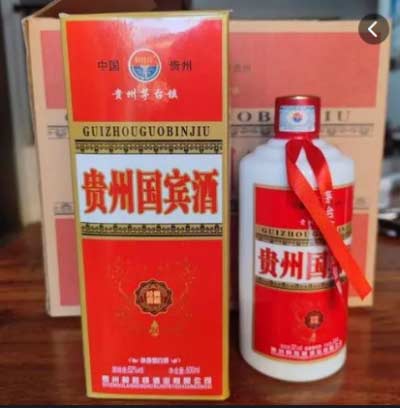 贵州国宾酒52度价格 贵州国宾酒多少钱一瓶？ 