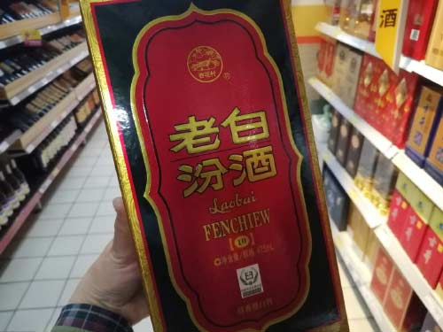 乳玻汾酒和玻汾哪个好？玻汾、老白汾、青花汾，有啥区别？4.jpg