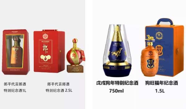 郎酒系列酒中哪款最值得收藏4.jpg