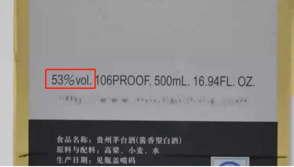 一两白酒等于多少啤酒等于多少红酒