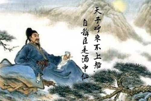 古代爱酒者的称呼 - 酒怪/酒仙/酒颠/酒痴。。1.jpg
