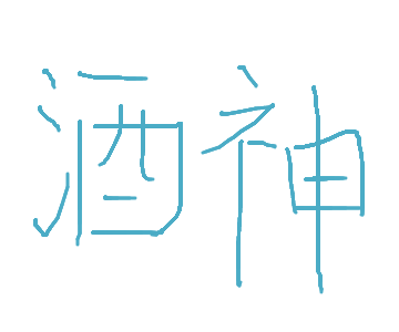 scrawl.png