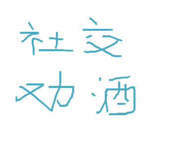 scrawl.png