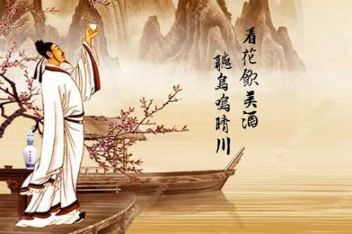 中国酒文化之诗酒文化