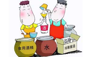 什么是串酒？三点快速辨识串酒1.jpg