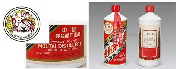 飞天茅台、葵花茅台是什么？外销茅台的发展史4.jpg