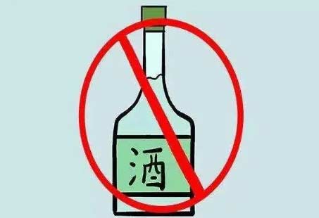 突然戒酒对身体有什么影响？1.jpg