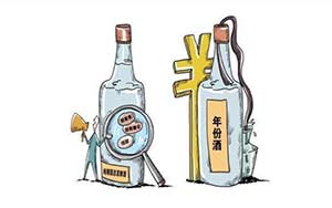 年份酒、原浆酒、窖龄酒、陈年老酒的区别