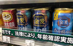 日本有哪些好喝的啤酒？日本四大啤酒推荐