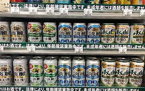日本有哪些好喝的啤酒？日本四大啤酒推荐3.jpg