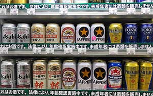 日本有哪些好喝的啤酒？日本四大啤酒推荐4.jpg