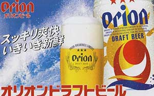 啤酒有什么牌子？国外知名的9个啤酒品牌3.jpg