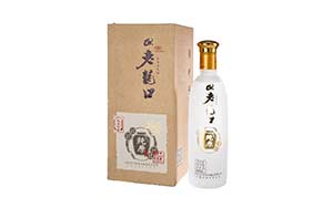 老龙口酒怎么样？
