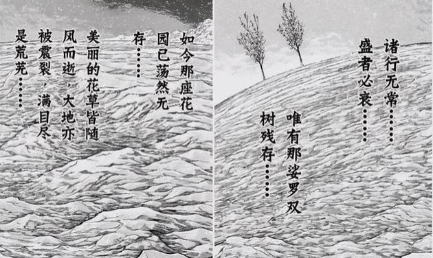 最好的清酒（性价比最高的清酒）