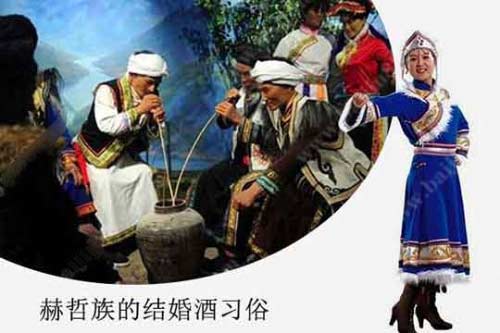 赫哲族的结婚酒习俗