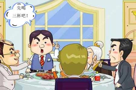 河南饮酒习俗之头三杯