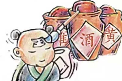 在端午节的日子里雄黄酒除了喝还有什么用处？