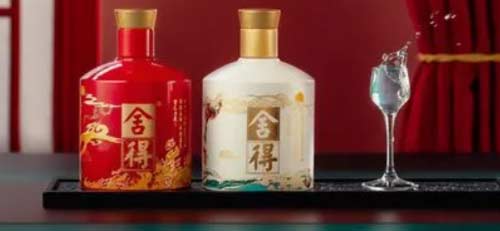 射洪春酒旧知名舍得酒的历史背景浅谈2.jpg
