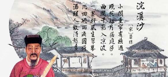 忧愁与孤独在酒醒时更猛烈-晏殊酒醒后的感悟词