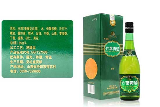 生产标准号GB/T27588是什么意思 露酒的执行标准解读1.jpg