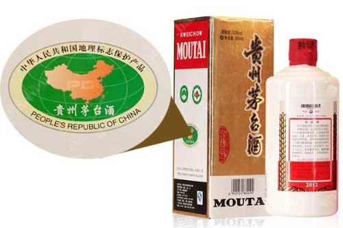白酒地理产品标志是什么意思？带这个标志的白酒好吗？