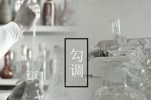 关于白酒的勾调技术问题