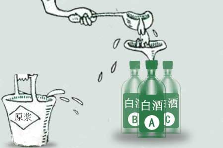 如何看待一种酒灌好几个瓶子这种说法？
